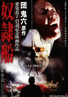 隐秘的角落 海报